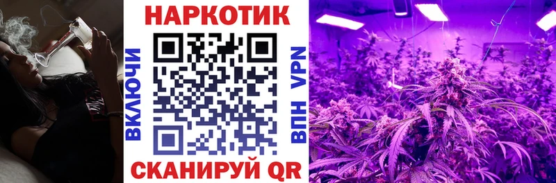 Где можно купить наркотики Тогучин ГАШ  Марихуана  КОКАИН  МЕФ 