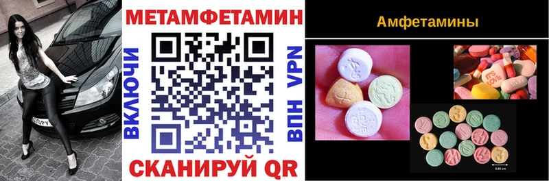 АМФ VHQ  Тогучин 