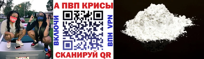 blacksprut   Тогучин  Alpha-PVP VHQ  купить наркоту 