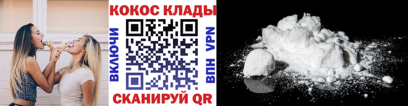 купить закладку  Тогучин  блэк спрут tor  COCAIN Колумбийский 