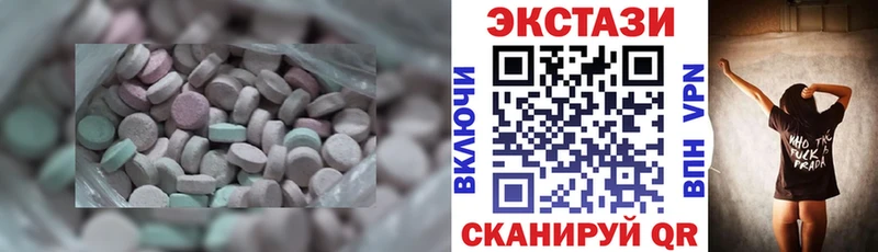 Экстази mix  Тогучин 