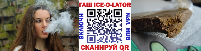 ГАШИШ VHQ  shop телеграм  Тогучин  наркота 