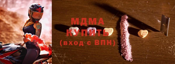 молекула духа Белокуриха