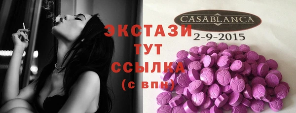 молекула духа Белокуриха