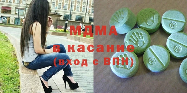 молекула духа Белокуриха