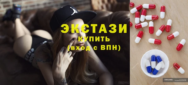 молекула духа Белокуриха