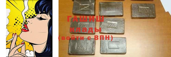 молекула духа Белокуриха