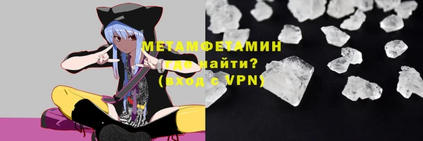 молекула духа Белокуриха