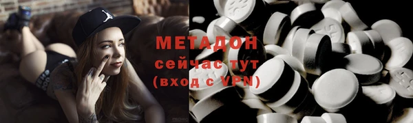 молекула духа Белокуриха