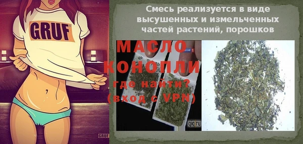 молекула духа Белокуриха