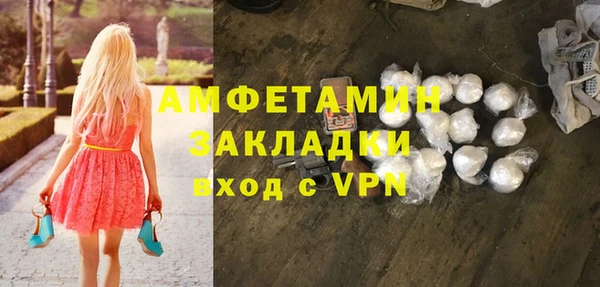дмт Беломорск