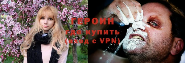 молекула духа Белокуриха