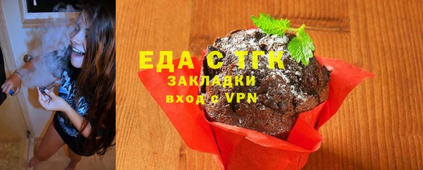 каннабис Белоозёрский
