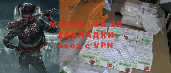 каннабис Белоозёрский