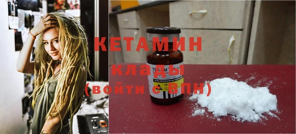 молекула духа Белокуриха