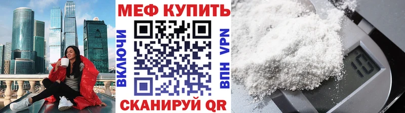ОМГ ОМГ ССЫЛКА  Тогучин  Меф мука  дарнет шоп 