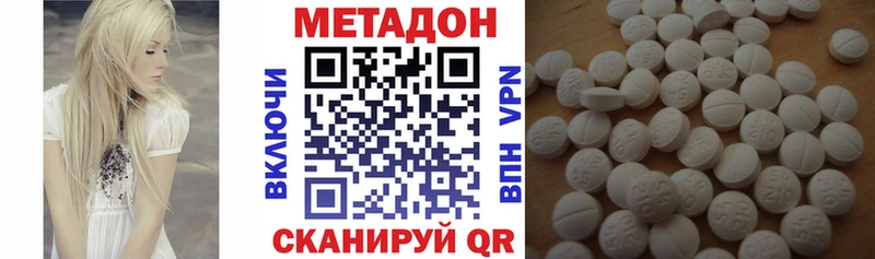 купить наркоту  ссылка на мегу сайт  Метадон VHQ  Тогучин 