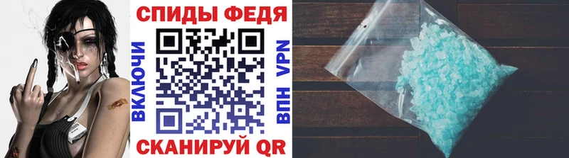 ОМГ ОМГ ТОР Тогучин МЕТАМФЕТАМИН Декстрометамфетамин 99.9%