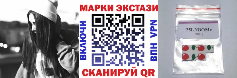 Марки NBOMe 1500мкг  где продают наркотики  Тогучин 