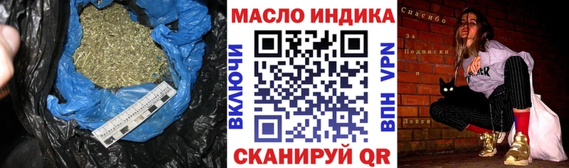 дарнет шоп  Тогучин  Дистиллят ТГК жижа 