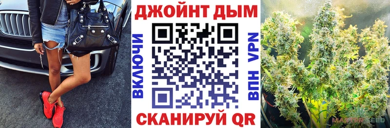 МАРИХУАНА индика Тогучин